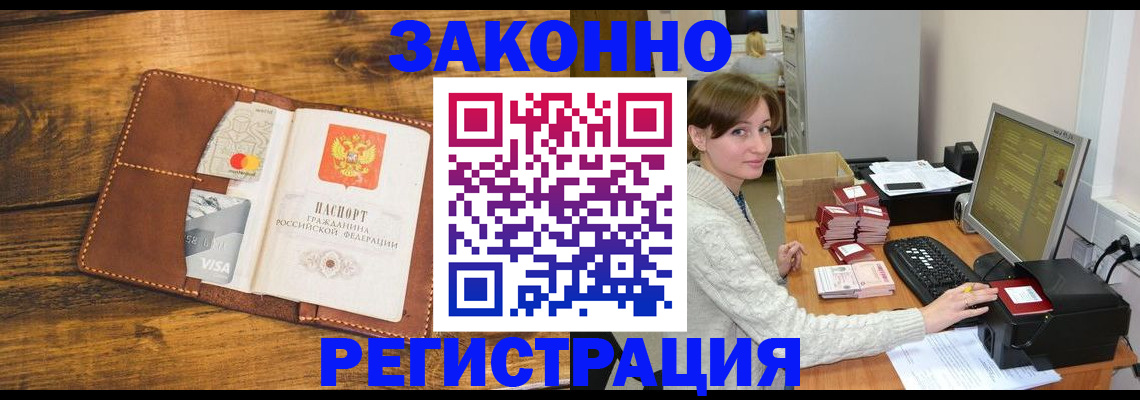 регистрация для дет. сада в Выборге