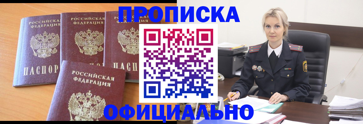 миграционный учет в Выборге